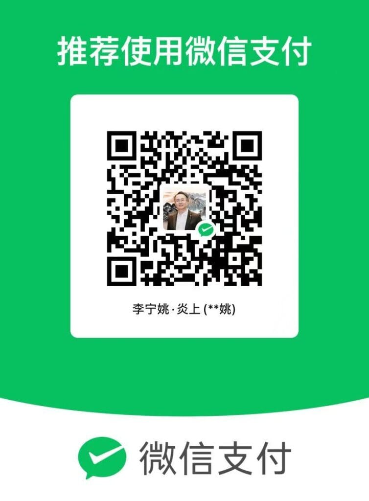 WeChat Pay