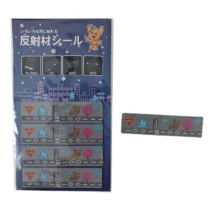 reflective fabric sticker set 4pcs