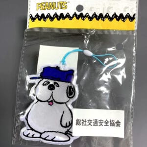 reflective keychain Packing 1