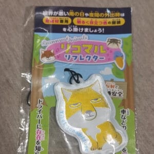 reflective keychain Packing 6