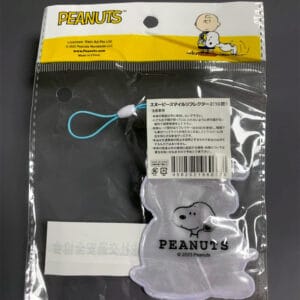 reflective keychain Packing back 1