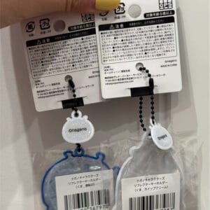 reflective keychain Packing back 3