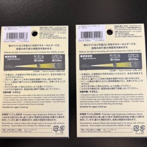 reflective keychain Packing back 9