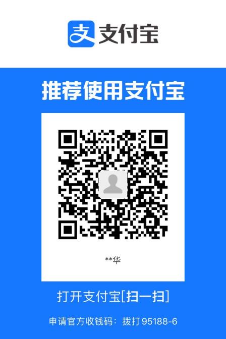 法人支付宝收款码